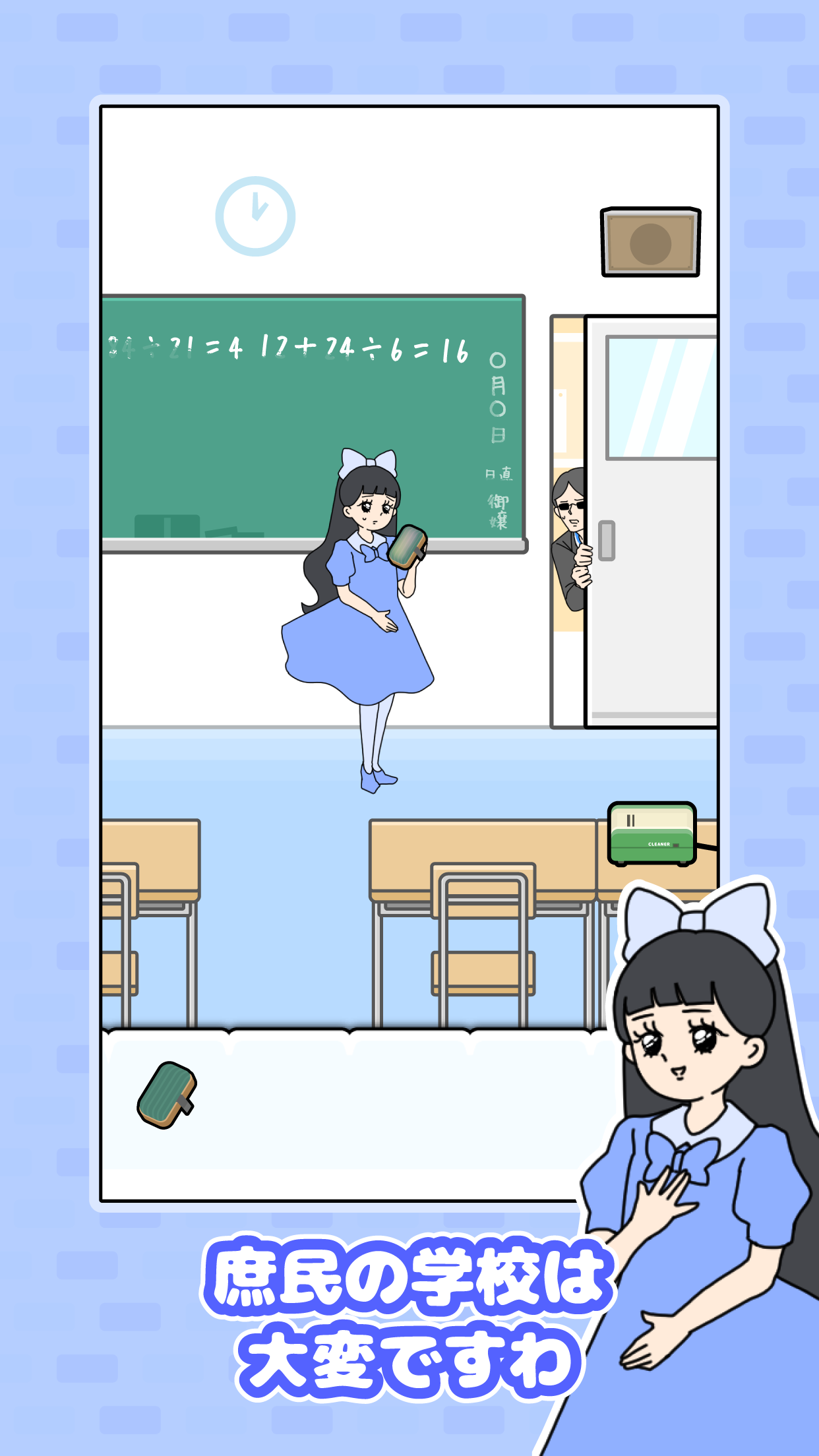 ss