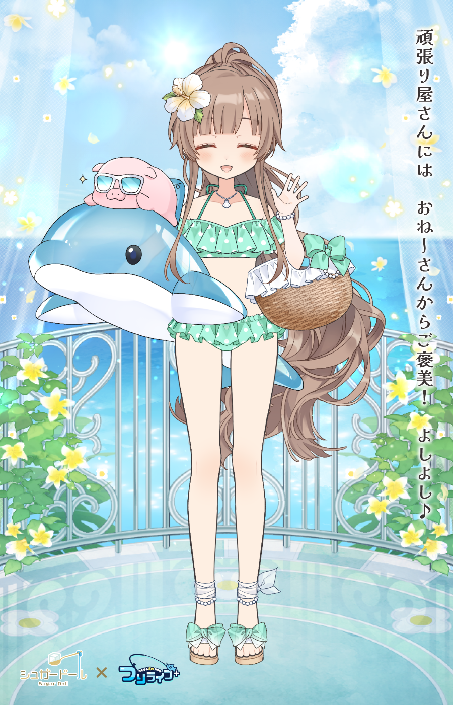 ss