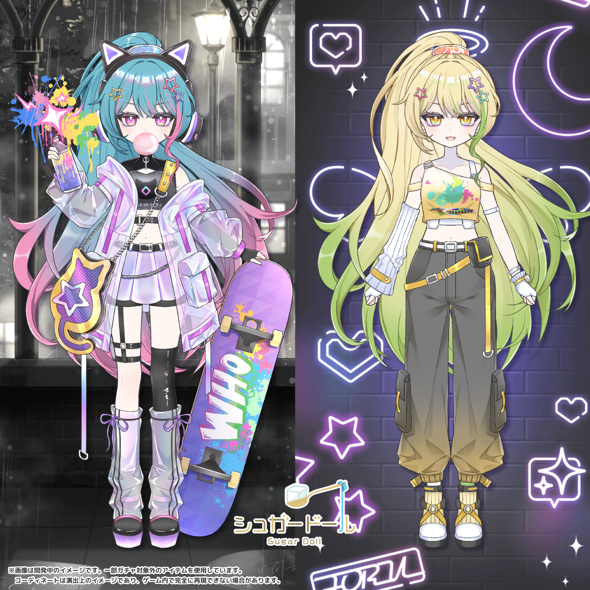 ss