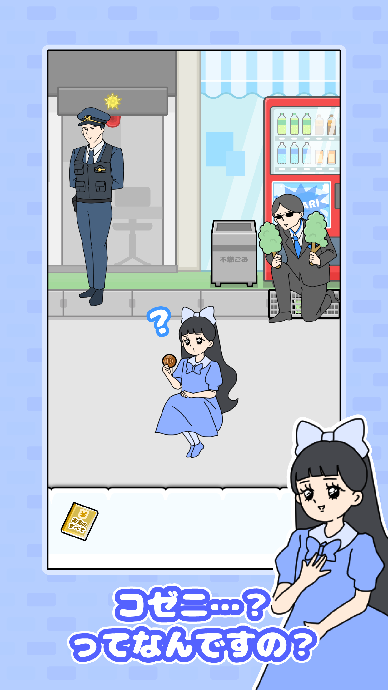 ss