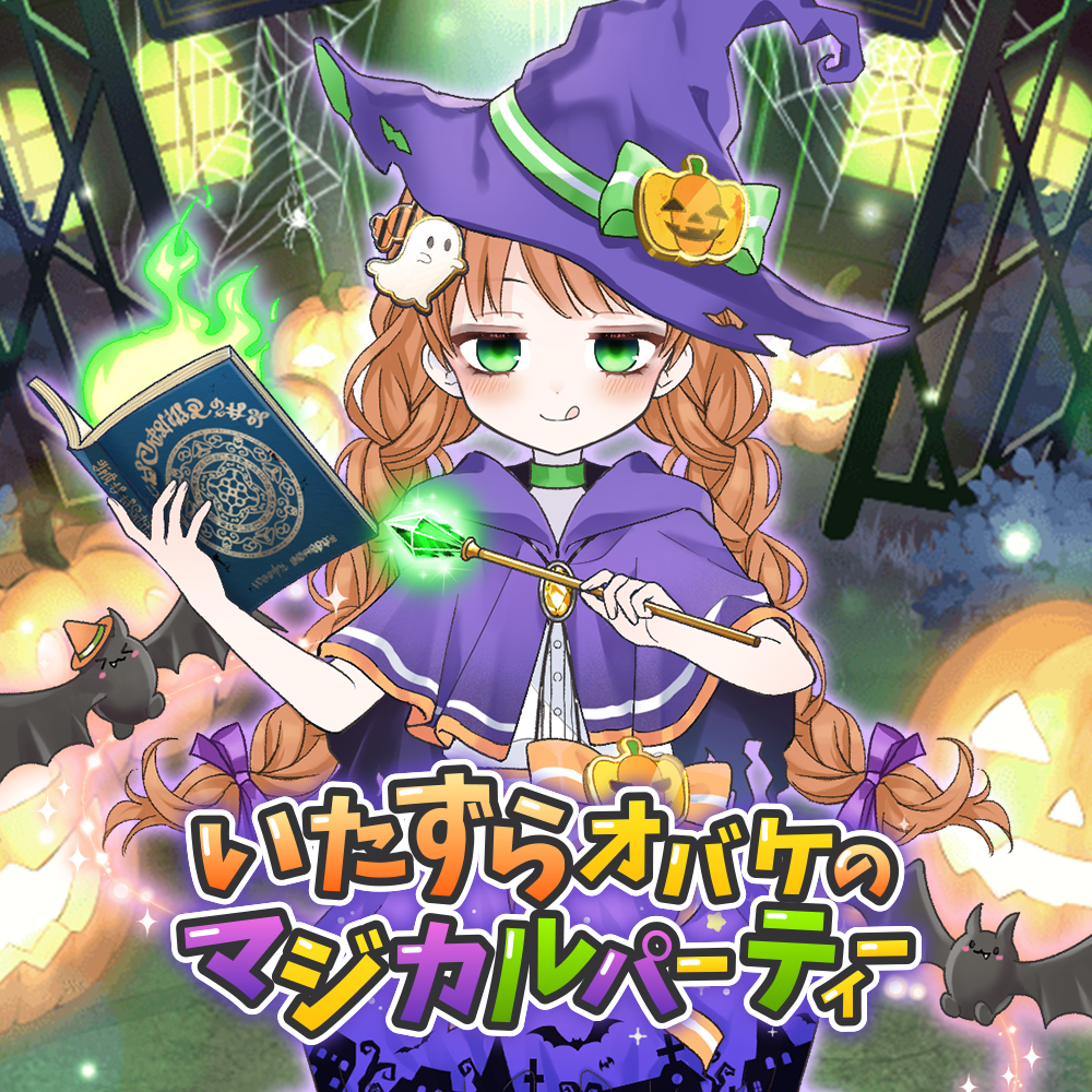 ss