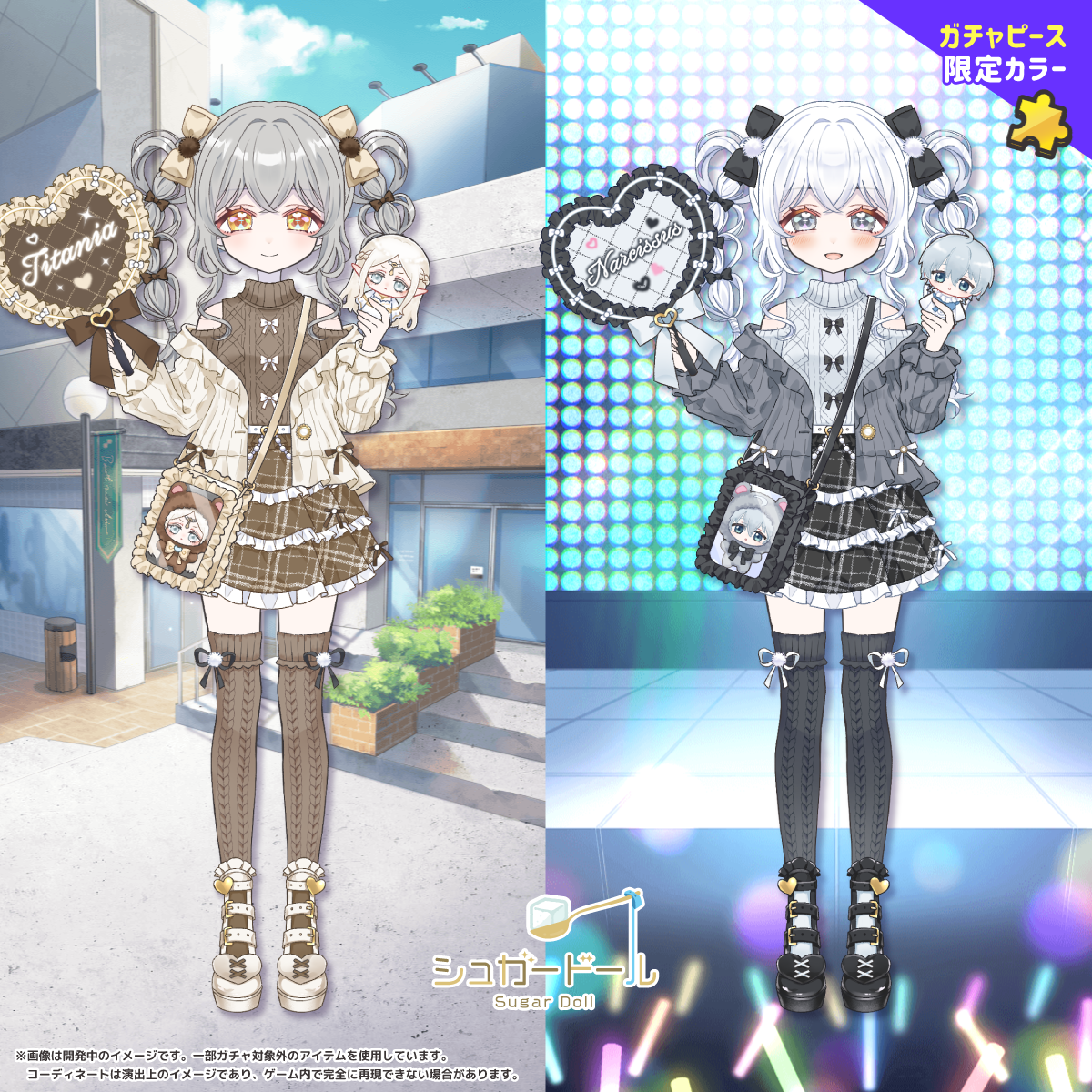 ss